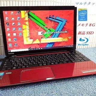 トウシバ(東芝)の【新SSD512G】Core i7 マルチタッチT654 Win10 美品(ノートPC)