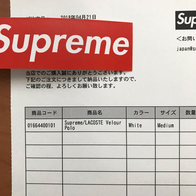 Supreme(シュプリーム)のSupreme®/LACOSTE Velour Polo メンズのトップス(ポロシャツ)の商品写真