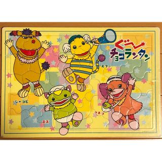 グーチョコランタン パズル 46ピースの通販 ラクマ グーチョコランタン パズル 46ピースの通販 ラクマ