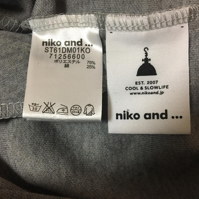 niko and...(ニコアンド)のniko and... スウェット生地スカート レディースのスカート(ロングスカート)の商品写真