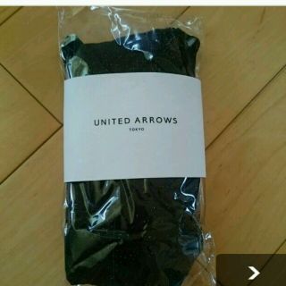 ユナイテッドアローズ(UNITED ARROWS)のめーさん専用！ユナイテッドアローズ   (タイツ/ストッキング)