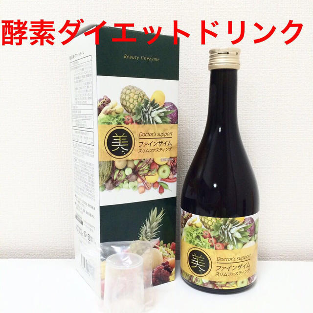 酵素ダイエットドリンク★正規品 コスメ/美容のダイエット(ダイエット食品)の商品写真