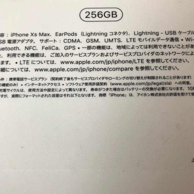 iPhoneXsmax256GB