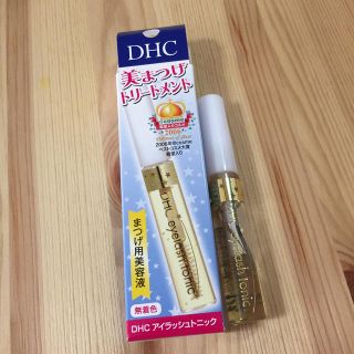 ディーエイチシー(DHC)のDHC 美まつげトリートメント(まつ毛美容液)