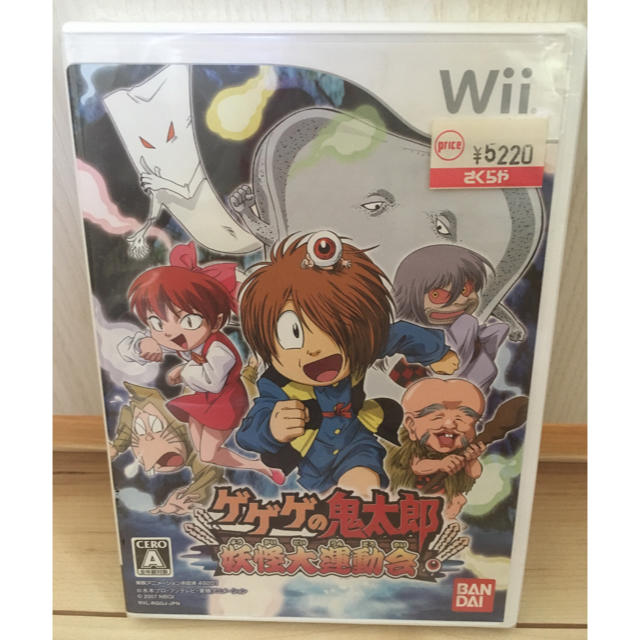 ゲゲゲの鬼太郎 妖怪大運動会 Wii 新品 未開封 の通販 By おちゃぱ S Shop ラクマ