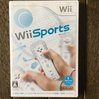 Wii Sports(家庭用ゲームソフト)