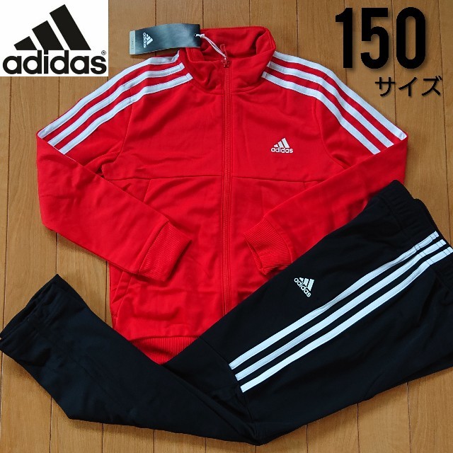 adidas(アディダス)の☆150サイズ☆ adidas アディダス キッズ ジャージ上下 セットアップ キッズ/ベビー/マタニティのキッズ服男の子用(90cm~)(その他)の商品写真