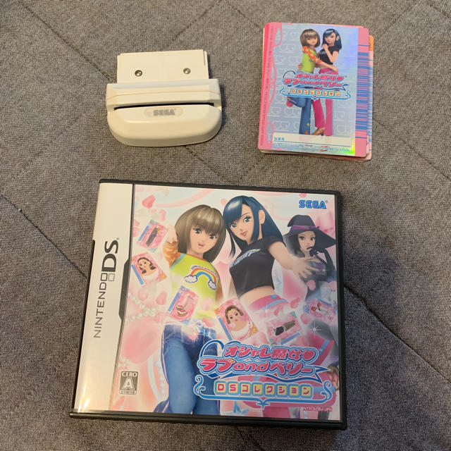 最大91%オフ! オシャレ魔女 ラブ and ベリー 〜DSコレクション