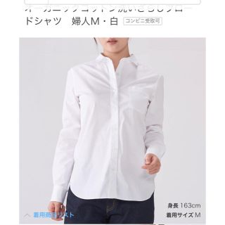 ムジルシリョウヒン(MUJI (無印良品))のオーガニックコットンブロード長袖シャツ(シャツ/ブラウス(長袖/七分))