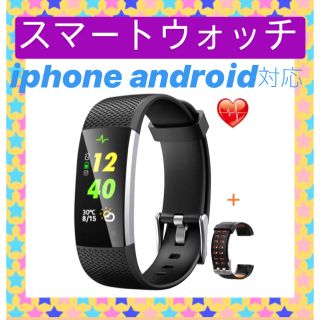 【大人気！限定1点】スマートウォッチ 活動量計 心拍計 歩数計(腕時計(デジタル))