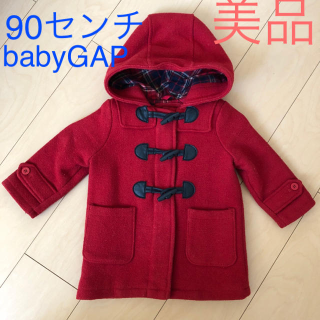 babyGAP(ベビーギャップ)のベビー GAP ダッフル コート 防寒 中古 BABY 美品 男の子 女の子 キッズ/ベビー/マタニティのキッズ服女の子用(90cm~)(コート)の商品写真