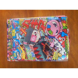 小学館 月刊コロコロコミック 19年5月号の通販 By Kilimanjaro S Shop ショウガクカンならラクマ