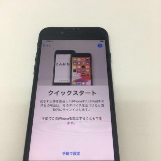 アップル(Apple)の【あーこさん専用】iPhone 7 JetBlack 128 GB 正規(スマートフォン本体)