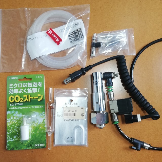 ADA CO2 レギュレータ　電磁弁　セット