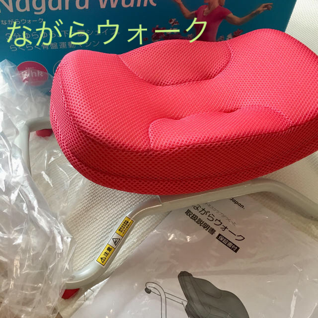 ショップジャパン  ながらウォーク/ 新品同様 箱付き コスメ/美容のダイエット(エクササイズ用品)の商品写真