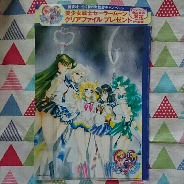 セーラームーン 希少 武内直子 セーラームーンクリアファイル おとなスタイル購入特典 の通販 By むらさき S Shop セーラームーン ならラクマ セーラームーン 希少 武内直子 セーラームーンクリアファイル おとなスタイル購入特典 の通販 By むらさき S Shop セーラームーン ならラクマ
