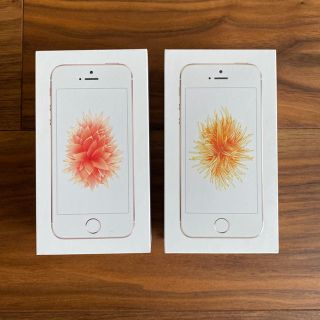 アップル(Apple)の【お得♡】iphone SE 2台セット♡32GB♡(スマートフォン本体)