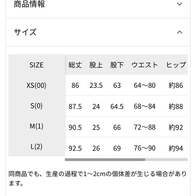 BARNYARDSTORM(バンヤードストーム)の※バンヤードストーム  ライトスリムボーイパンツ レディースのパンツ(デニム/ジーンズ)の商品写真