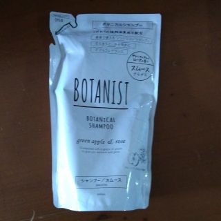 ボタニスト(BOTANIST)のBOTANIST  シャンプー(シャンプー)