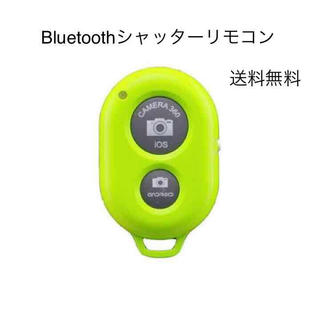 Bluetoothシャッターリモコン(その他)