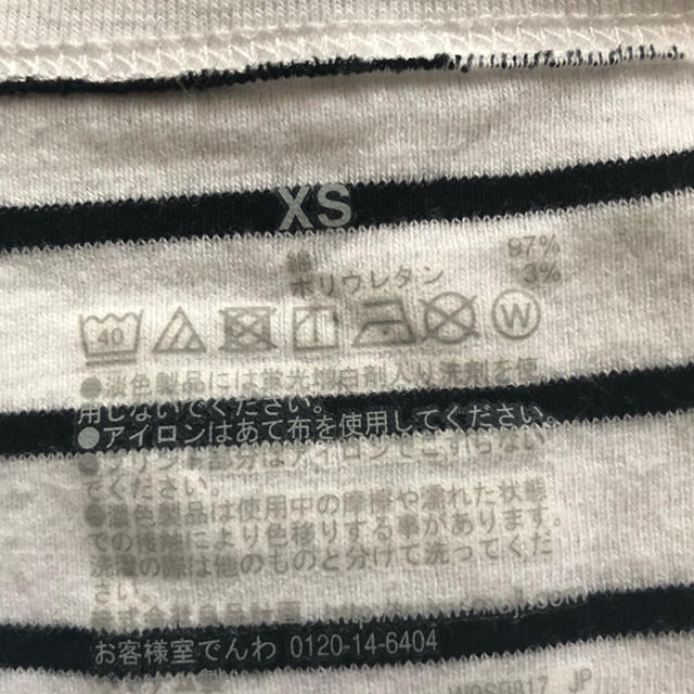 MUJI (無印良品)(ムジルシリョウヒン)のボートネックTシャツ 七ぶ袖   無印XSサイズ レディースのトップス(Tシャツ(長袖/七分))の商品写真