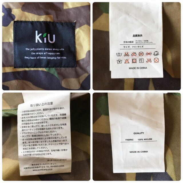 KiU(キウ)のKiU ポンチョ型レインコート 迷彩柄 メンズのファッション小物(レインコート)の商品写真