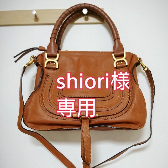 Chloe クロエ マーシー キャメル ショルダーバッグ