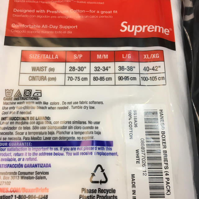 Supreme(シュプリーム)の【新品】Supreme Hanes ボクサーパンツ 白、黒2枚セット メンズのアンダーウェア(ボクサーパンツ)の商品写真