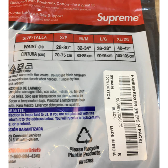 Supreme(シュプリーム)の【新品】Supreme Hanes ボクサーパンツ 白、黒2枚セット メンズのアンダーウェア(ボクサーパンツ)の商品写真