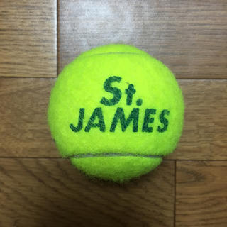 セントジェームス(SAINT JAMES)のSt.JAMESテニスボール 1個(ボール)
