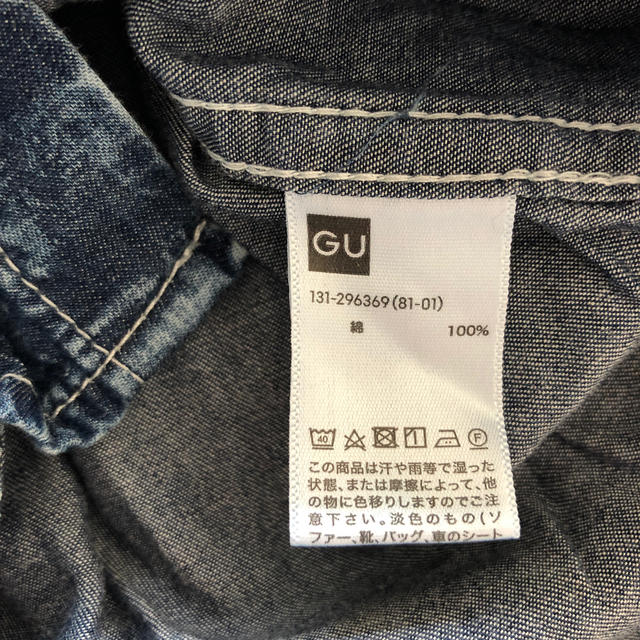 GU(ジーユー)の【e.様　専用】 キッズ/ベビー/マタニティのキッズ服男の子用(90cm~)(Tシャツ/カットソー)の商品写真