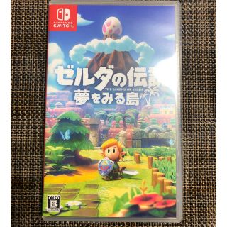 ニンテンドースイッチ(Nintendo Switch)の中古 ゼルダの伝説 夢をみる島(家庭用ゲームソフト)