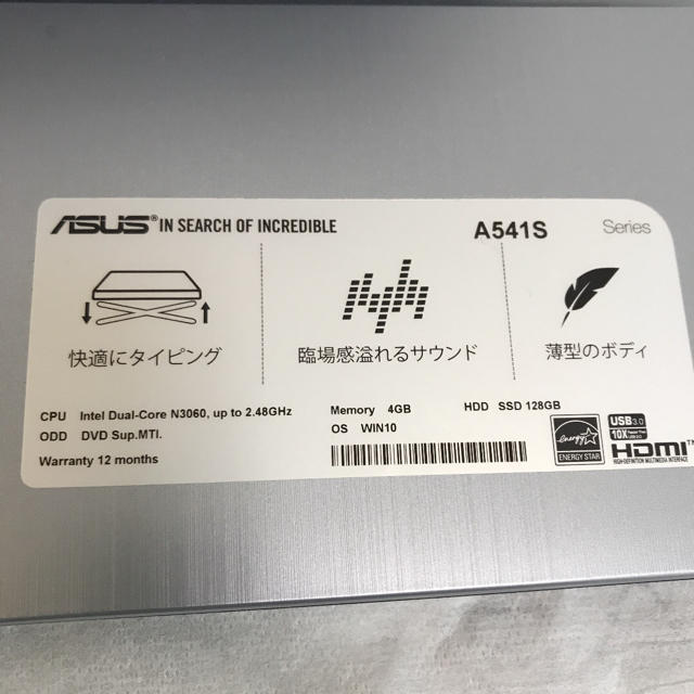 ASUS A541S ノートPC