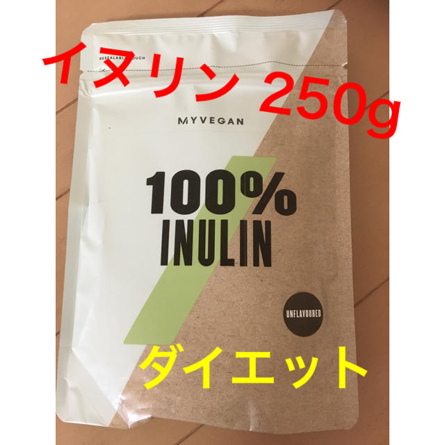 MYPROTEIN(マイプロテイン)のイヌリン（水溶性食物繊維）250g マイプロテイン  ダイエット コスメ/美容のダイエット(ダイエット食品)の商品写真