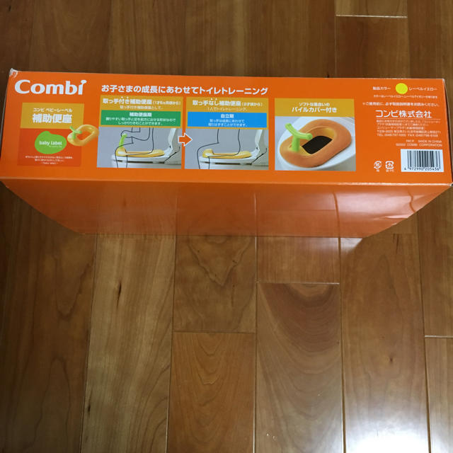 combi(コンビ)のコンビ  補助便座   キッズ/ベビー/マタニティのおむつ/トイレ用品(補助便座)の商品写真