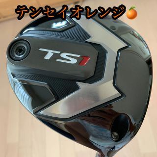 タイトリスト(Titleist)のタイトリスト TS1  カスタム ドライバー テンセイ(クラブ)