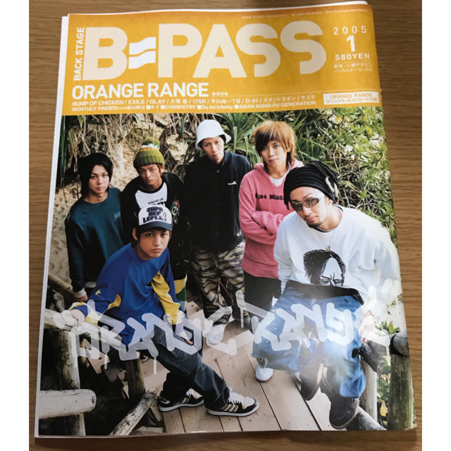 ORANGE RANGE 切り抜き B=PASS 2005年1月号より エンタメ/ホビーの雑誌(音楽/芸能)の商品写真