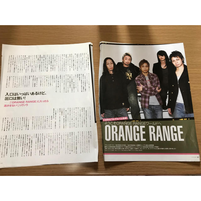 ORANGE RANGE 切り抜き oricon style オリコンスタイル エンタメ/ホビーの雑誌(音楽/芸能)の商品写真