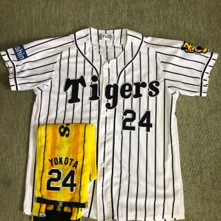 阪神タイガース - 阪神タイガース 横田慎太郎選手ユニフォームとタオル