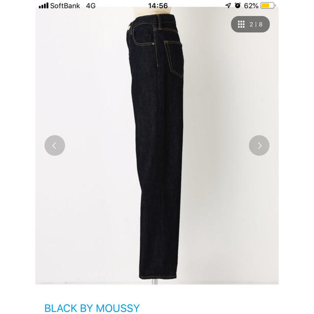 BLACK by moussy(ブラックバイマウジー)のBLACK by moussy  レディースのパンツ(デニム/ジーンズ)の商品写真