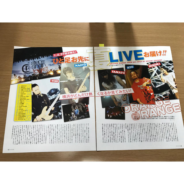 ORANGE RANGE切り抜き oricon style 2007年5/21号 エンタメ/ホビーの雑誌(音楽/芸能)の商品写真