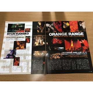 ORANGE RANGE切り抜き oricon style 2005年4/4号(音楽/芸能)