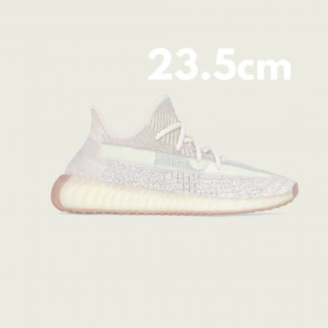 adidas YEEZY BOOST 350 V2 CITRIN