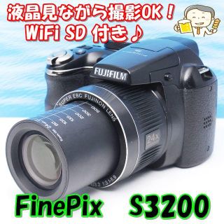 フジフイルム(富士フイルム)の❤チョー望遠 ❤スマホに転送OK❤富士フィルム FINPIX SL3200❤(コンパクトデジタルカメラ)