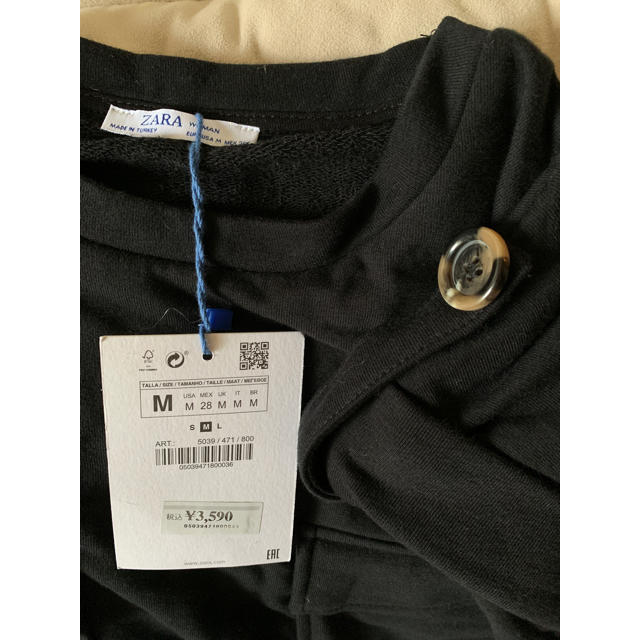 ZARA(ザラ)のZARA スエット　トップス レディースのトップス(カットソー(半袖/袖なし))の商品写真