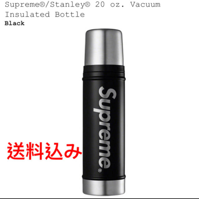 驚きの安さ 19fw 19aw supreme - Supreme  水筒 スタンレー 水筒