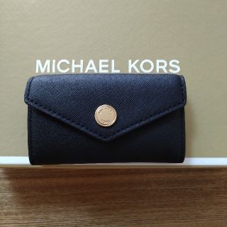 マイケルコース(Michael Kors)の【新品】MICHAEL KORS キーケース　ブラック(キーケース)