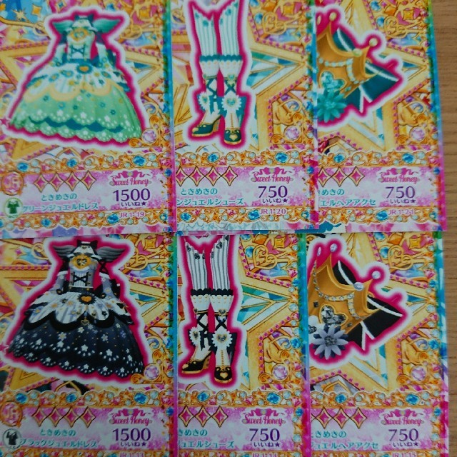 T-ARTS(タカラトミーアーツ)のプリチャン ときめきJRコーデセット エンタメ/ホビーのアニメグッズ(カード)の商品写真