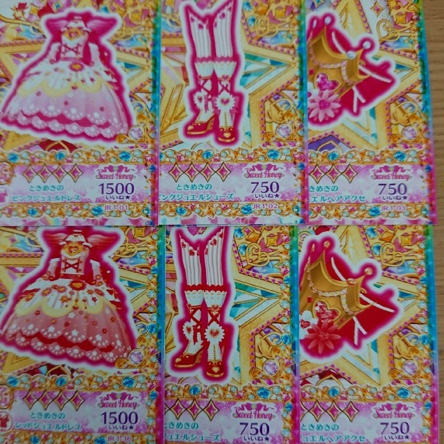 T-ARTS(タカラトミーアーツ)のプリチャン ときめきJRコーデセット エンタメ/ホビーのアニメグッズ(カード)の商品写真