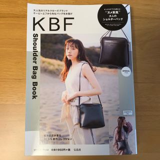 ケービーエフ(KBF)のKBF ショルダーバッグ ムック本(ファッション/美容)